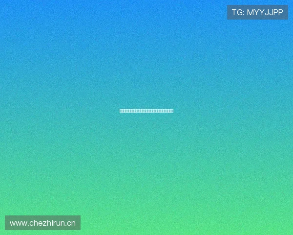 新爱体育在知乎上的口碑如何用户体验和服务分析 新爱体育在知乎上的口碑如何用户体验和服务分析